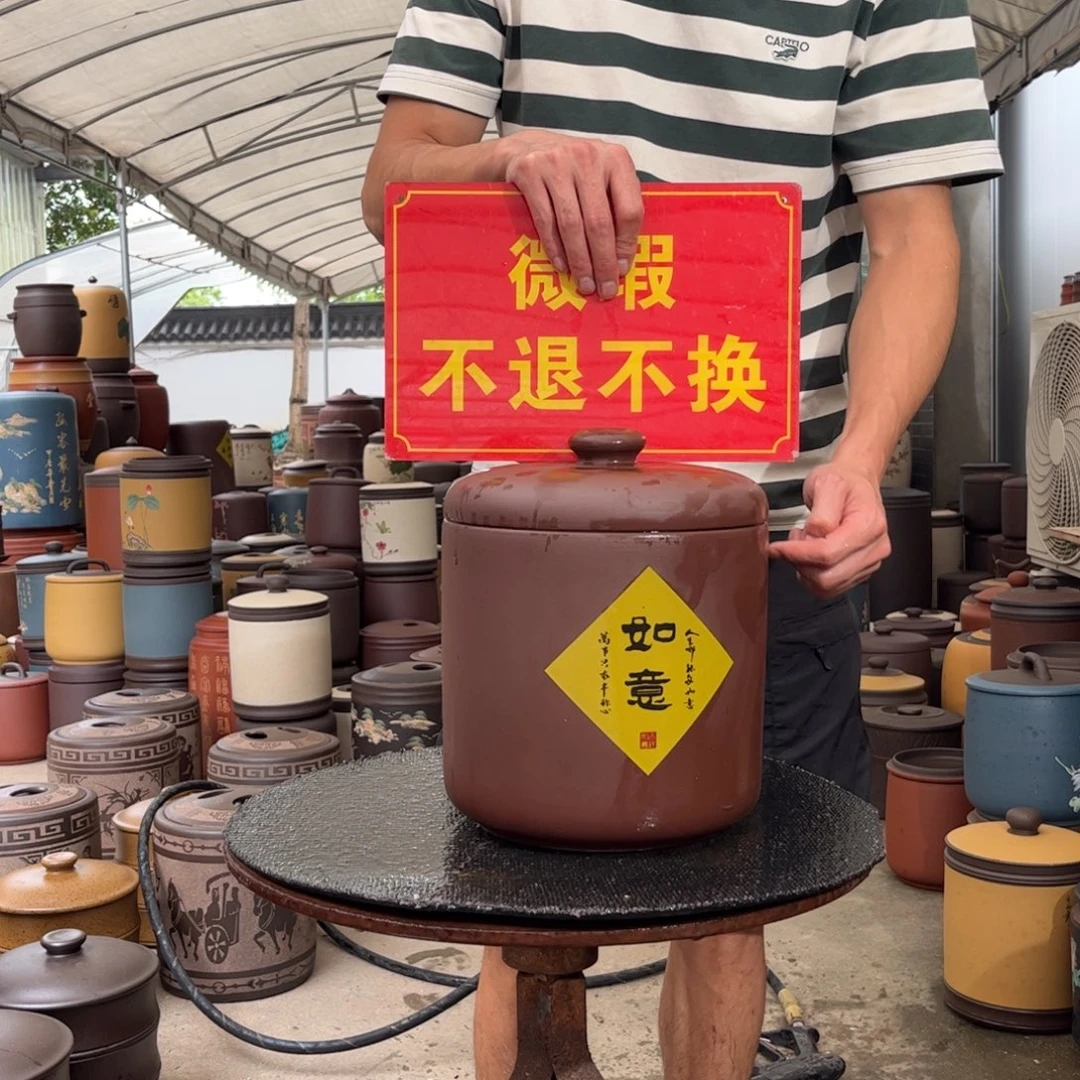 紫砂茶叶罐微瑕不退不换