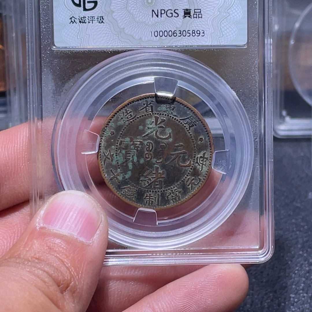 金属江南收藏江南柴5893