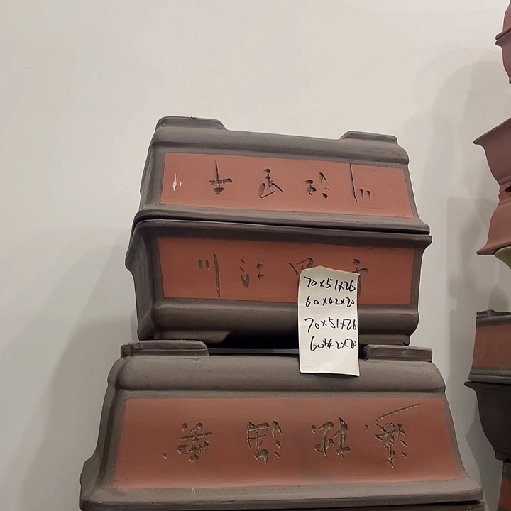 两个60两个70酵母家了哭