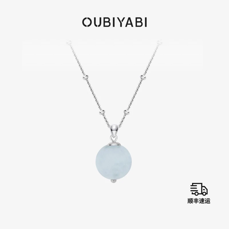 欧比 铜合金吊坠  【Beaded珠饰系列】海岸蓝色石头素链叠戴项链女
