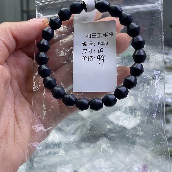 和田玉未镶嵌手串
