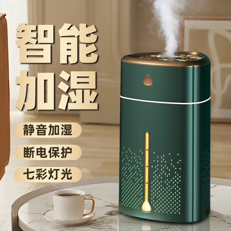 净化空气加湿一个雾化加湿器孕妇小型水箱室内usb