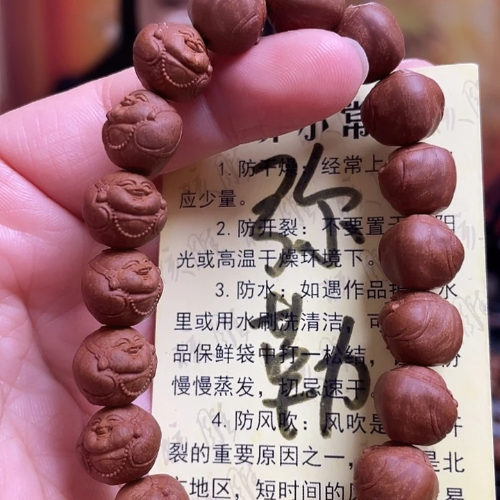 手串/手链橄榄核龙纹