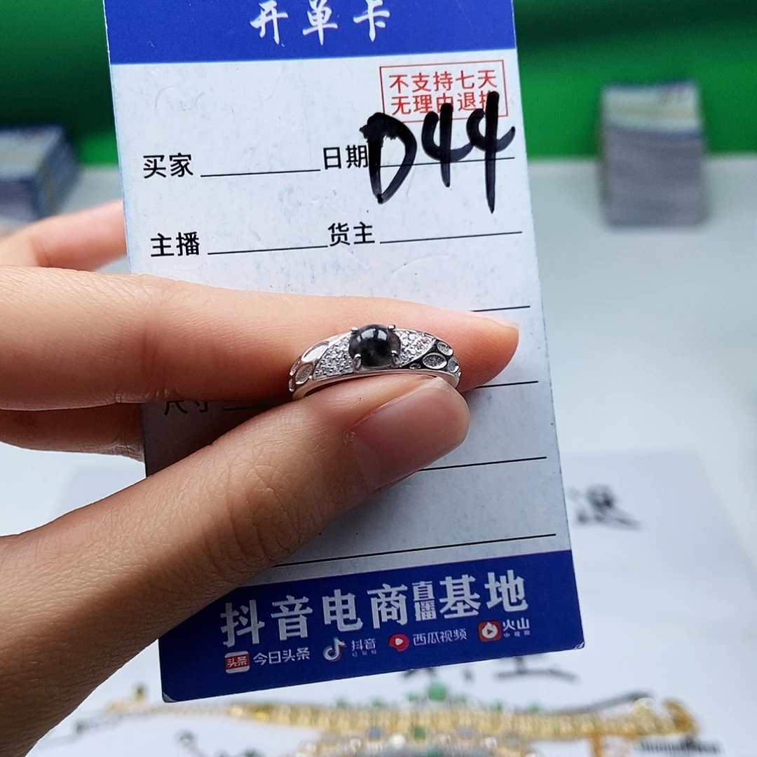 翡翠未镶嵌戒指戒指