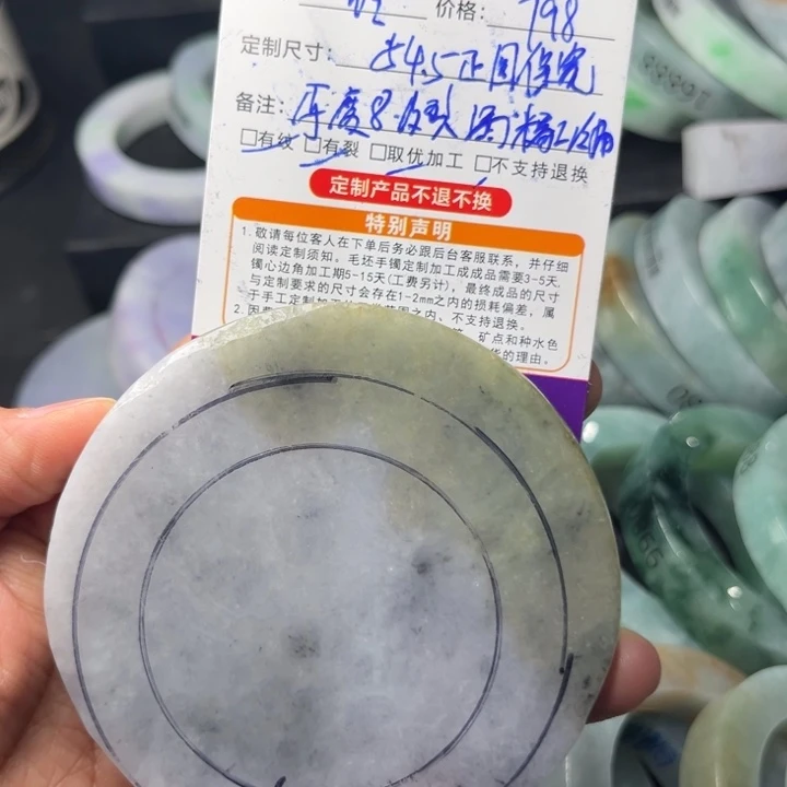 九***月定制翡翠未镶嵌翡翠手镯