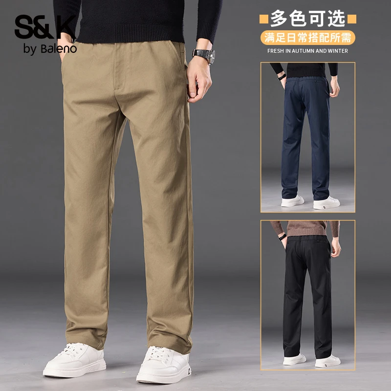 班尼路S&K2025春秋季休闲裤轻商务潮流百搭直筒修身韩版长裤新款