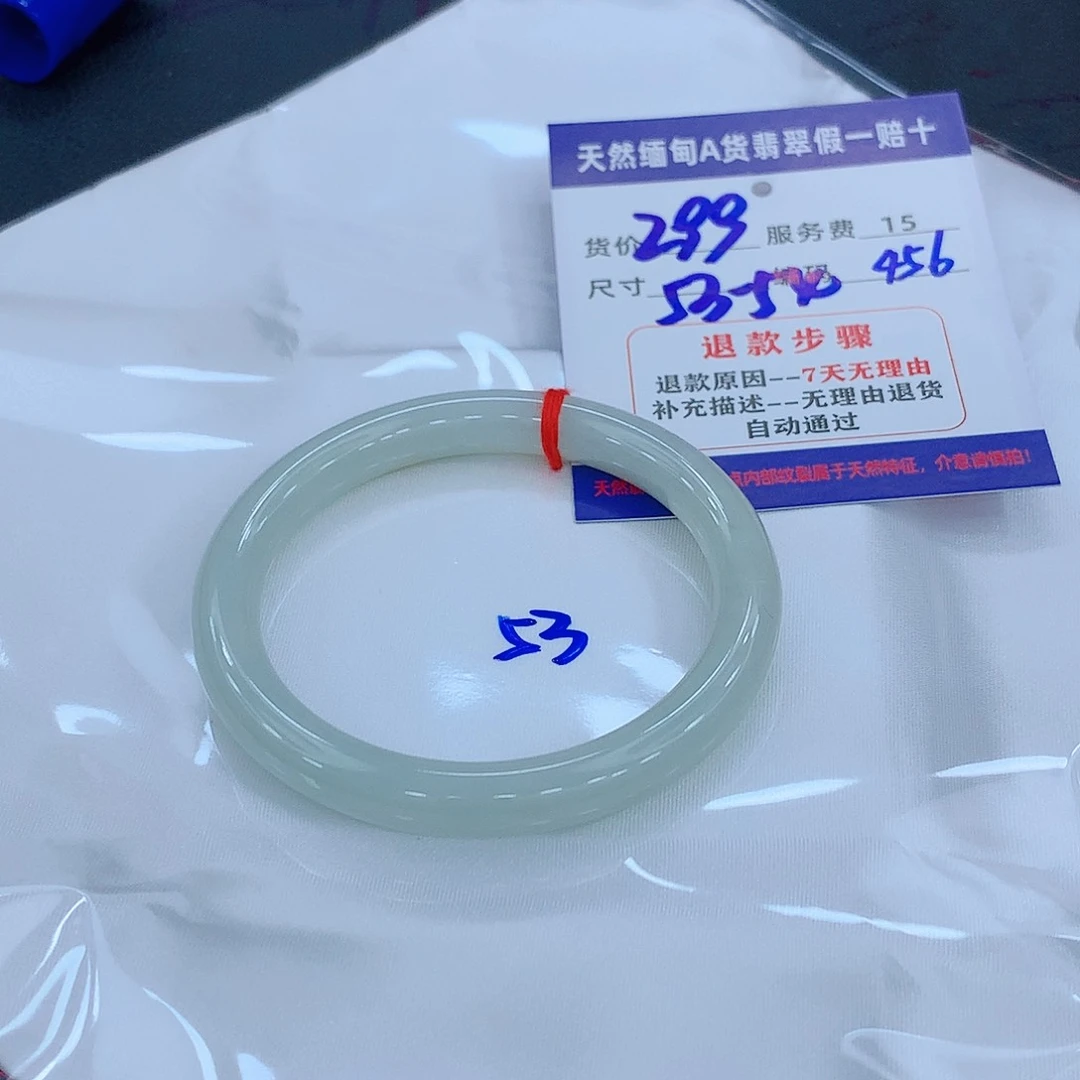 翡翠手镯未镶嵌11111111111111