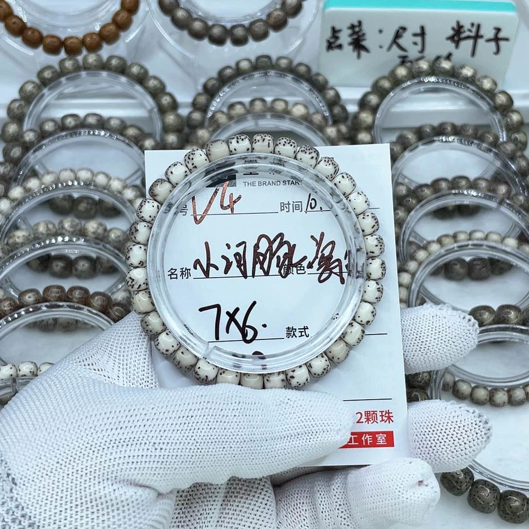 手串星月菩提4小河豚瓷白