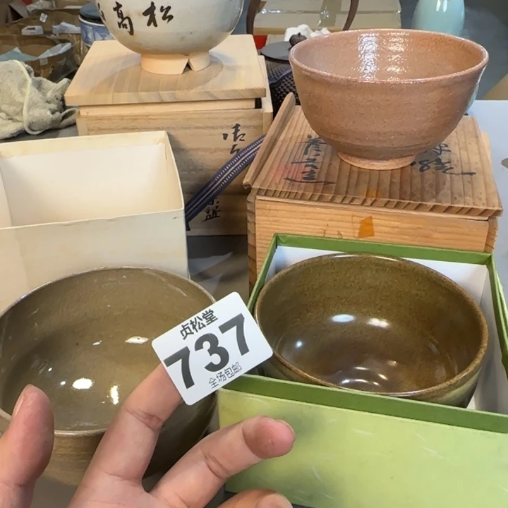 笑***湖健健康康平平安安