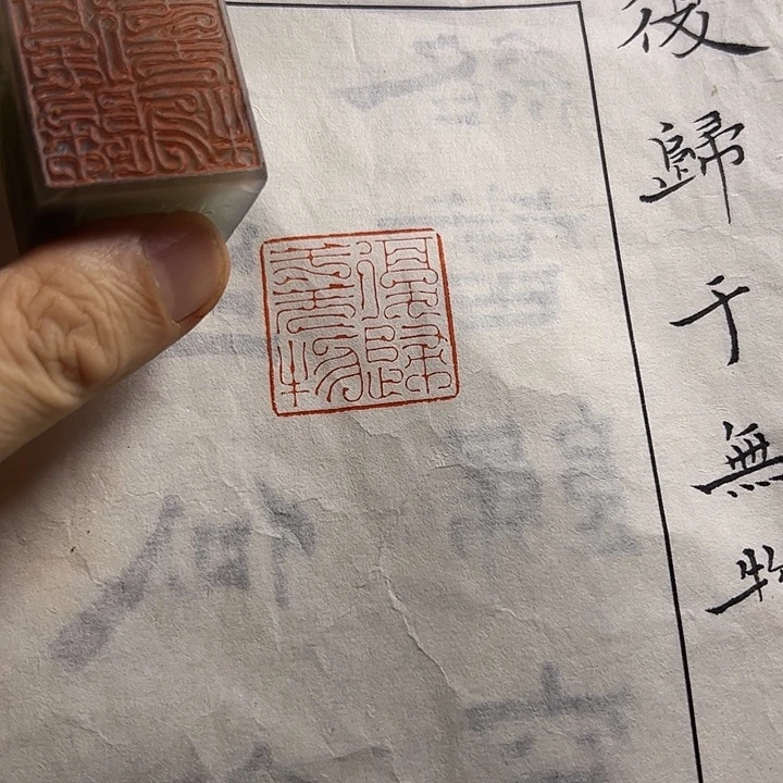 印石寿山石1111111111111111