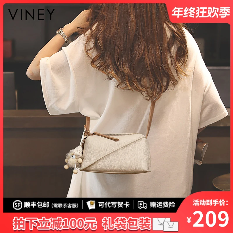 Viney真皮包包女包2025新款秋冬百搭斜挎包生日新年礼物送女生