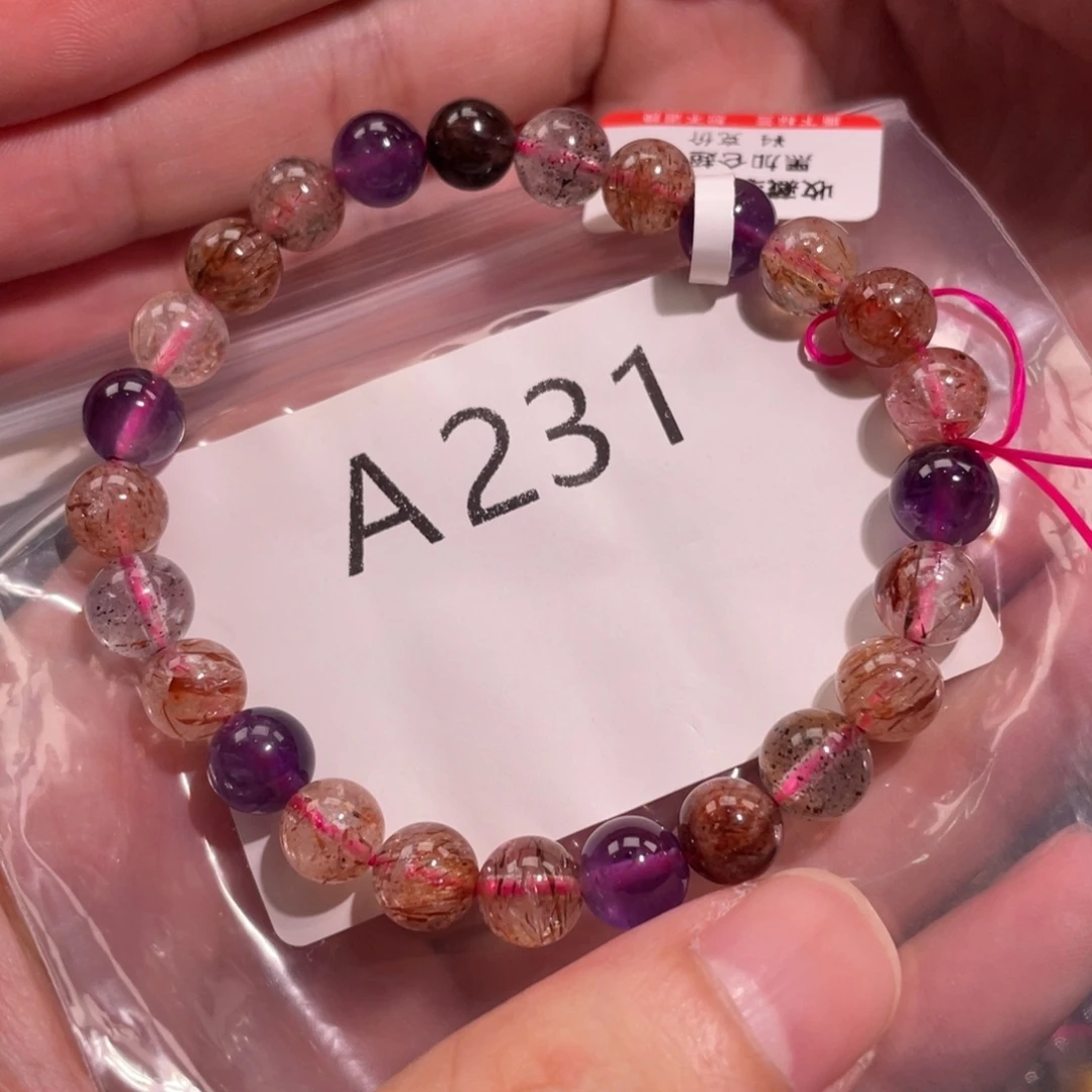 未镶嵌手链水晶6888666666