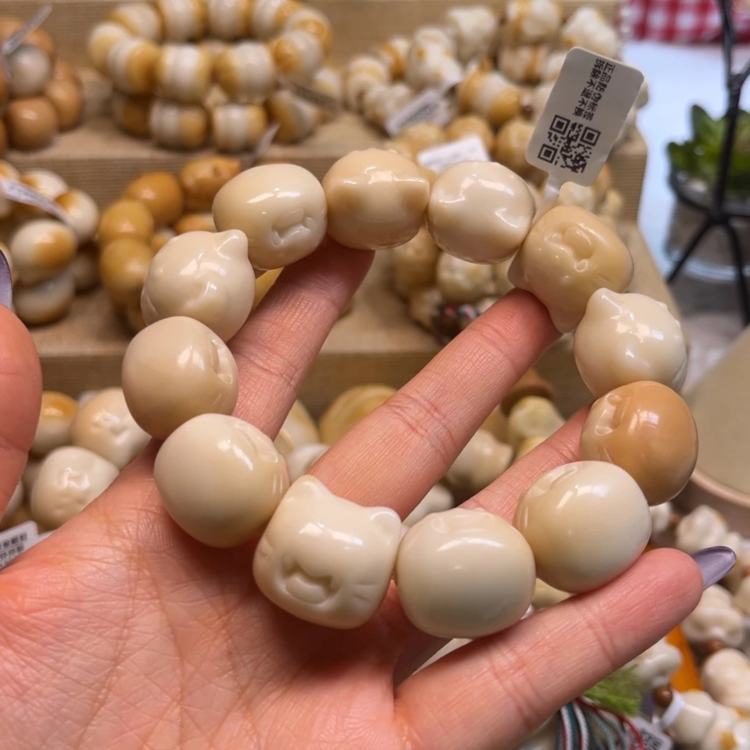 吊坠菩提根/象牙果1.4.94牙牙猫微瑕
