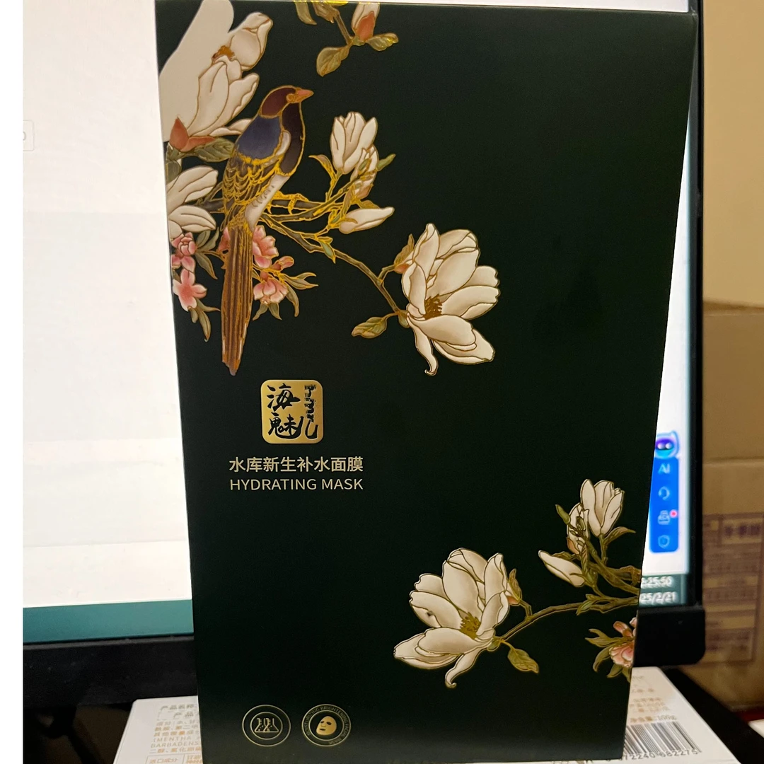 海魅儿水库新生补水面膜