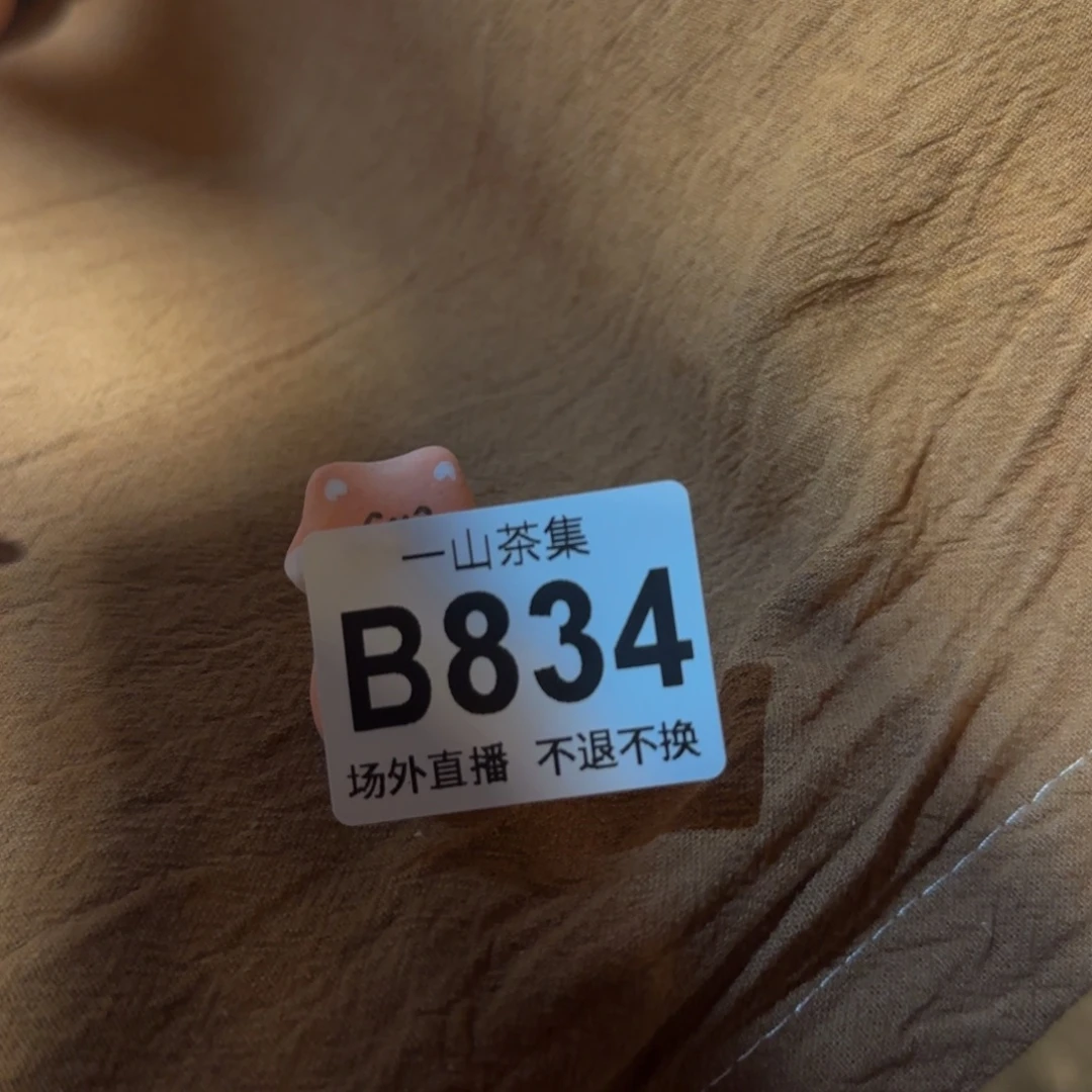 ****乐瓷片陶瓷陶瓷陶瓷陶瓷陶瓷陶瓷