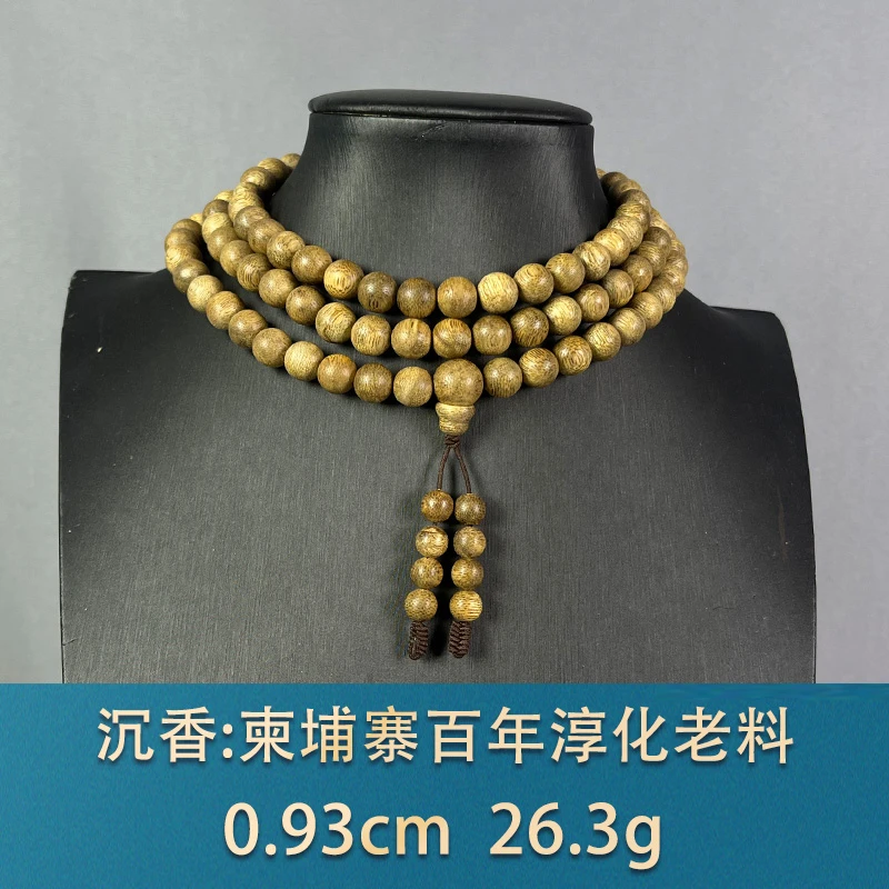 85335 柬埔寨百年淳化老料 沉香