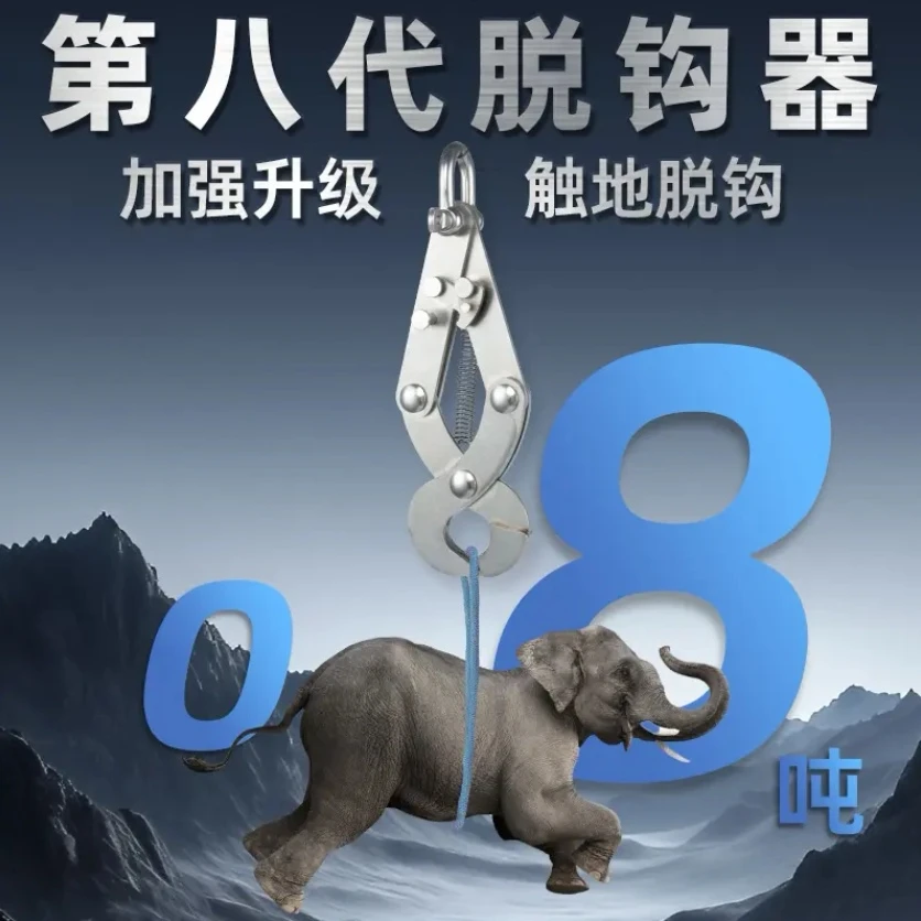 最新款脱钩器 适用于大 疆  无人机运输用专业脱钩器自动实用新型