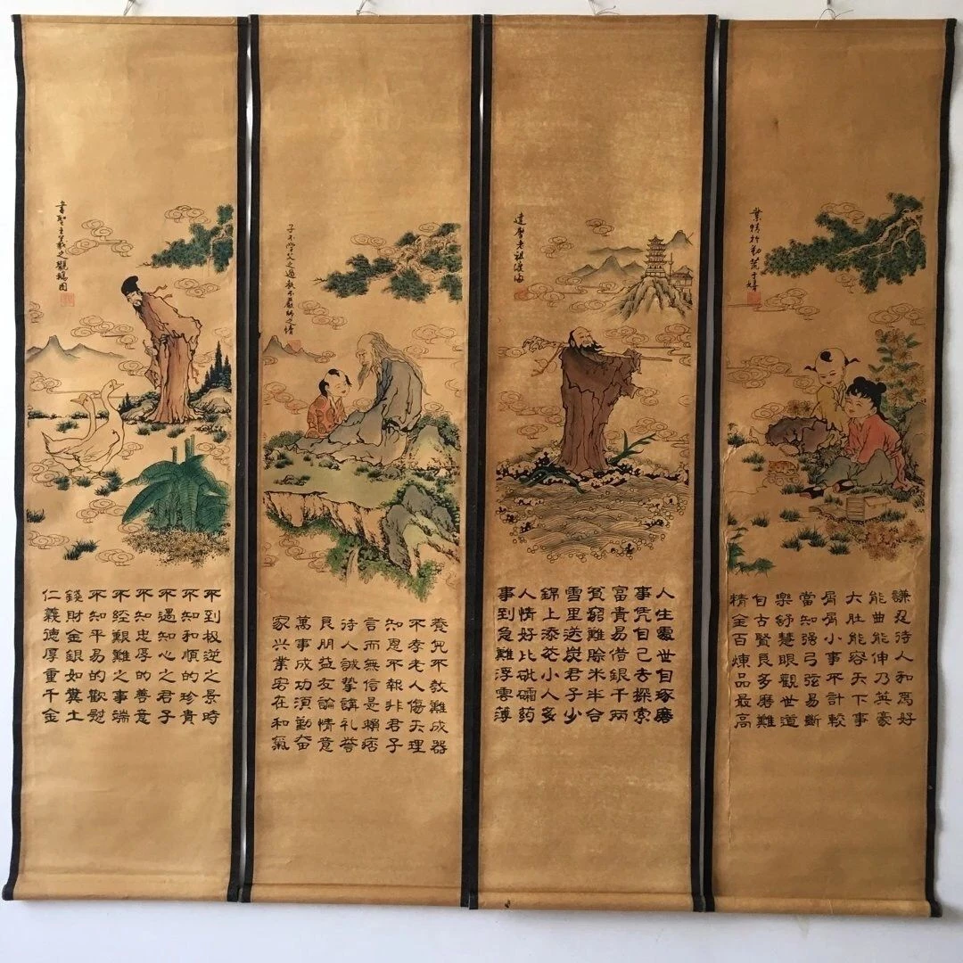 古四条屏国画山水挂画客厅办公室装饰收藏佳品