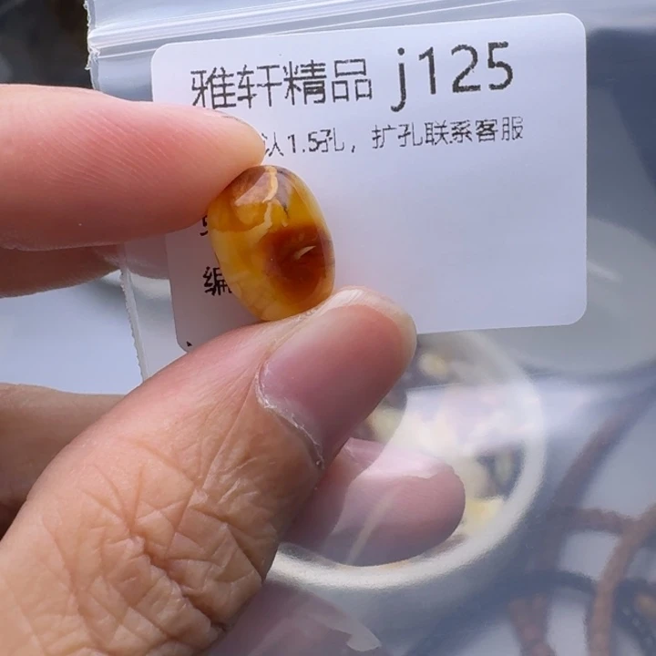 琥珀未镶嵌裸石琥珀