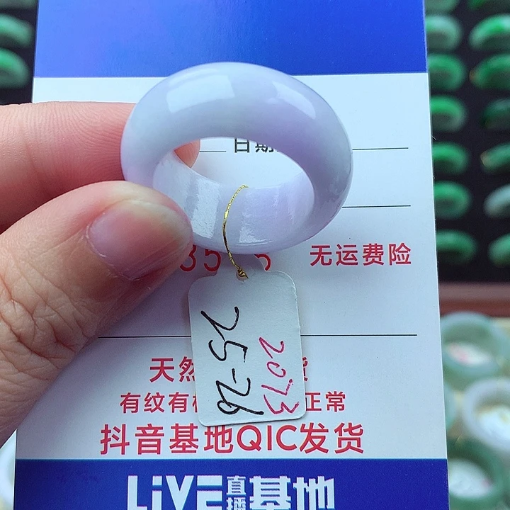未镶嵌戒指翡翠缅甸