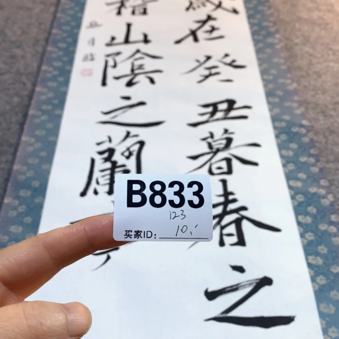 1***3文化创意装饰美术品