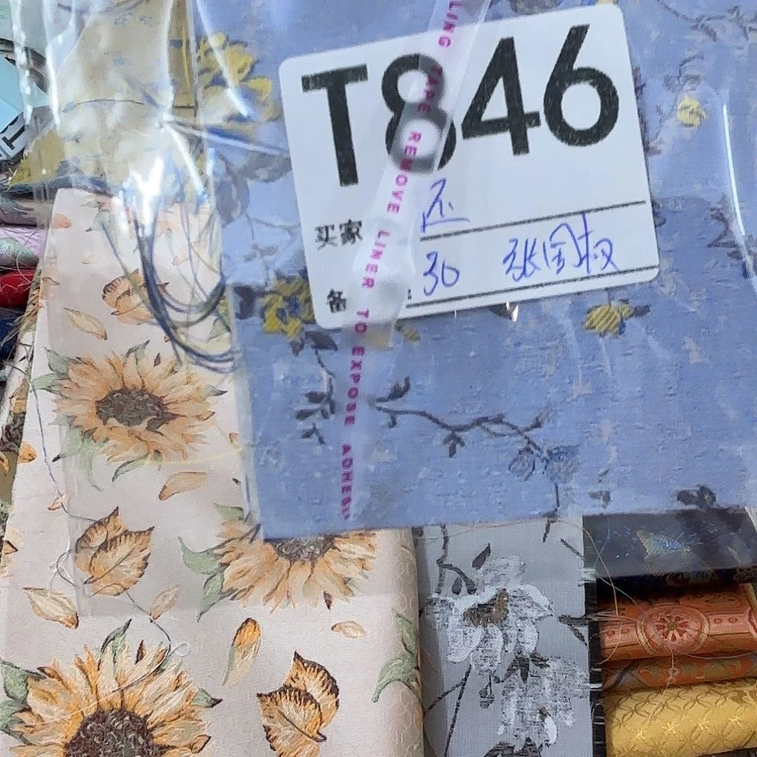 还***位宋锦846@@@@@@@@@@@@