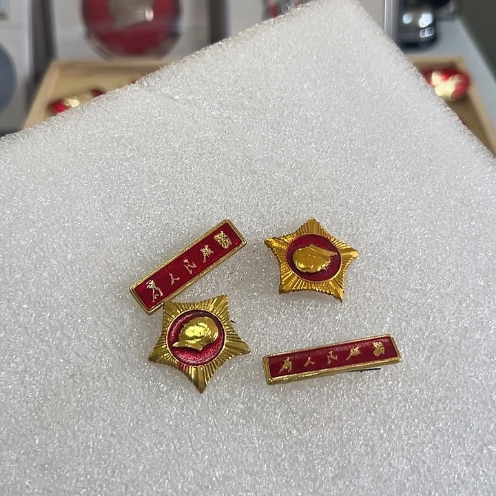 简***）其他普通金属啊啊啊啊啊啊啊