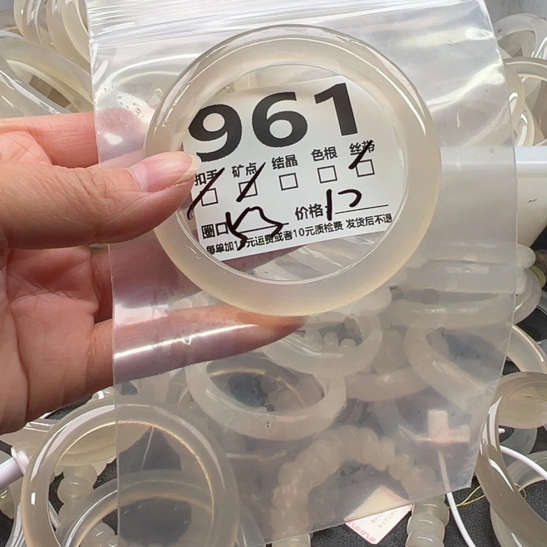 玛瑙/玉髓未镶嵌手镯961