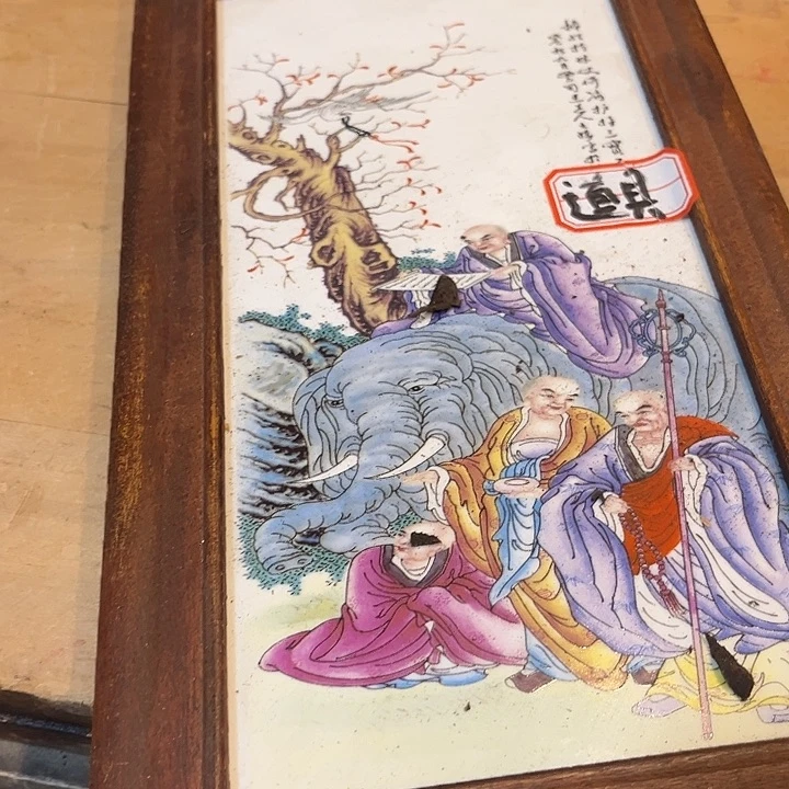 瓷片健健康康平平安安