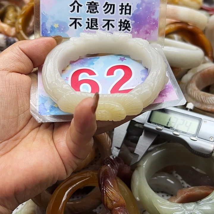 未镶嵌手镯石英岩玉