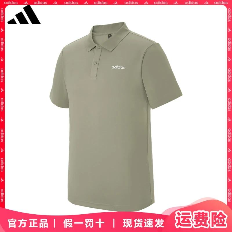 adidas/阿迪达斯短袖polo衫翻领2025夏季凉爽透气速干短袖T恤