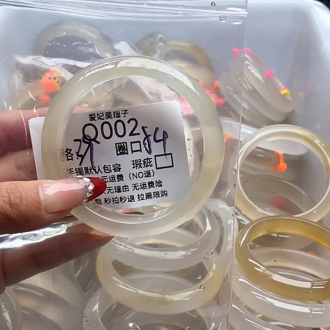 ㅎ***ㅎ玛瑙/玉髓未镶嵌手镯002