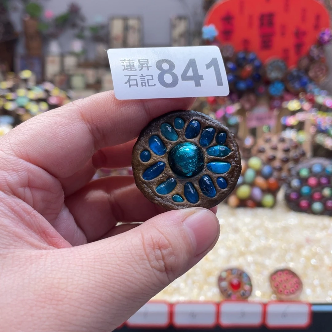 核桃木/黑胡桃（胡桃木）?*841
