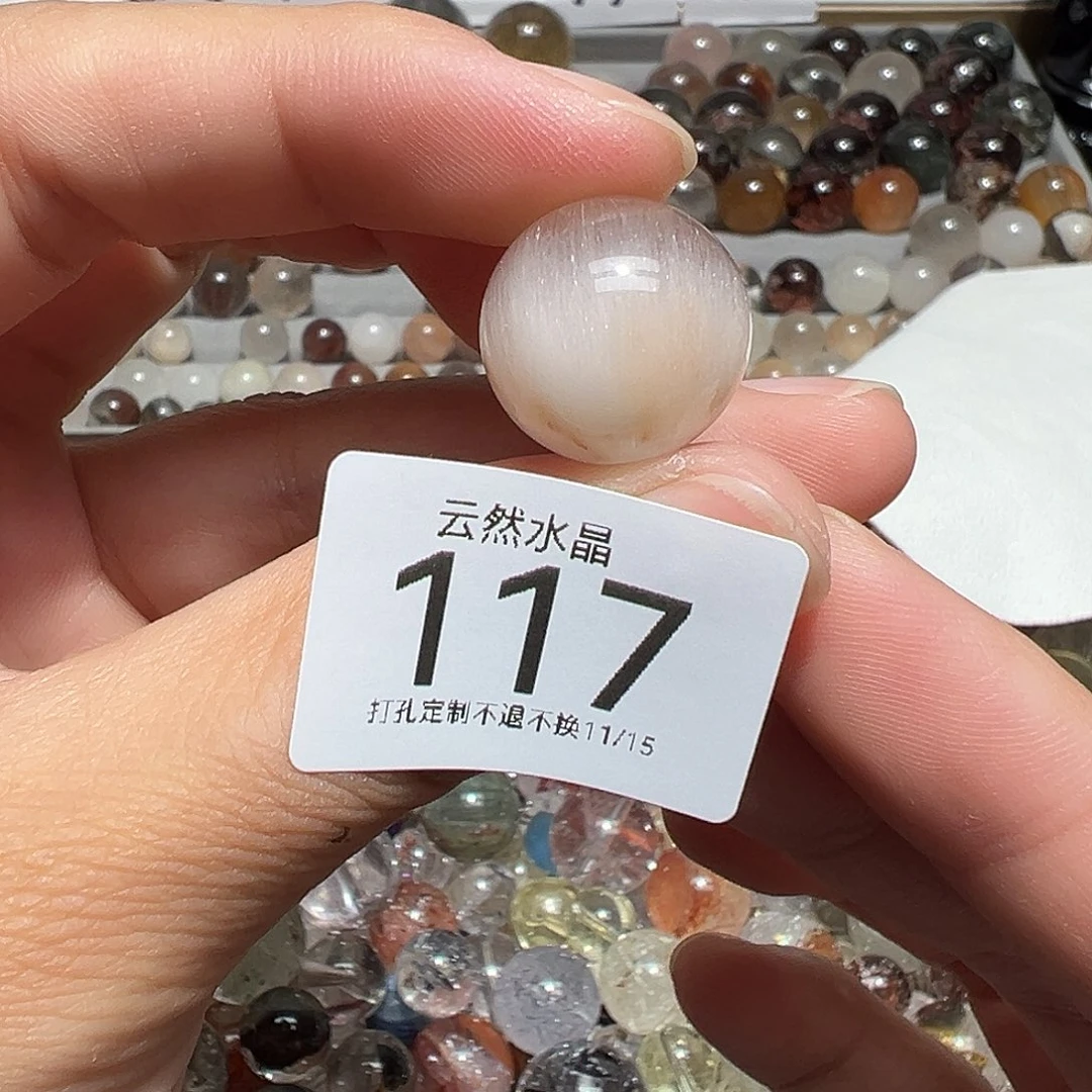 珠宝半成品未镶嵌水晶