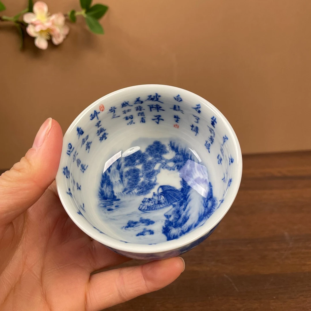 【九茗柴窑】破阵子林意山水书法杯手绘景德镇茶具容量100毫升