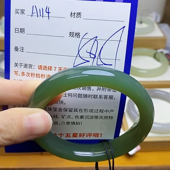 未镶嵌手镯和田玉sy