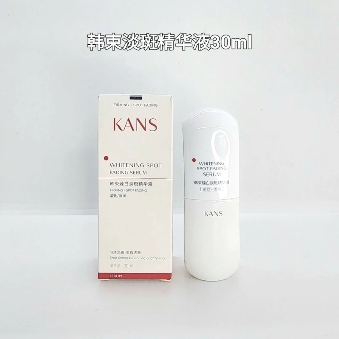 KANS/【外包装破损】韩束白蛮腰臻白淡斑精华液30ml 介意勿拍