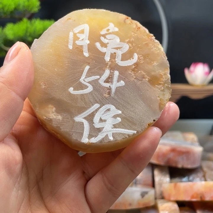 月***上定制玛瑙定制手镯口径54