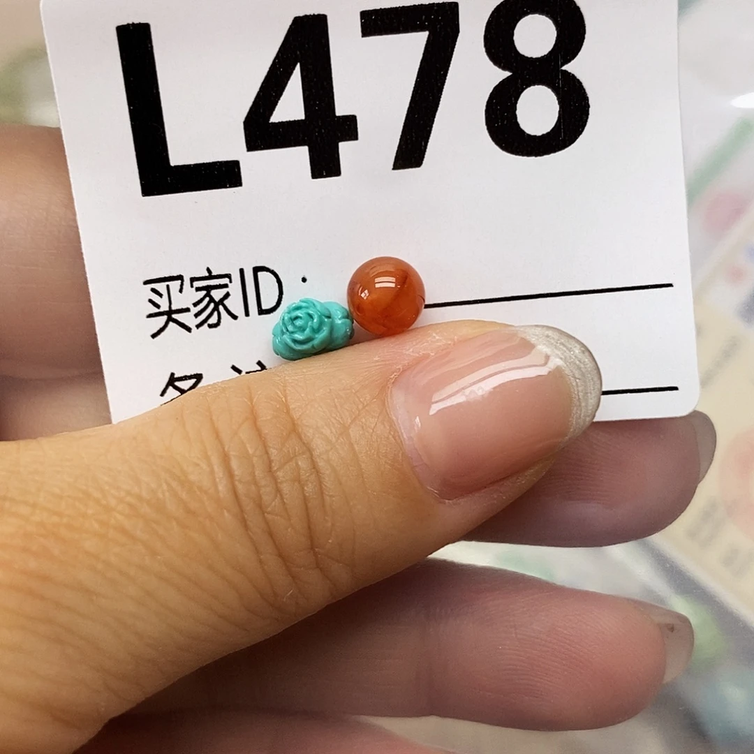南红玛瑙未镶嵌配饰