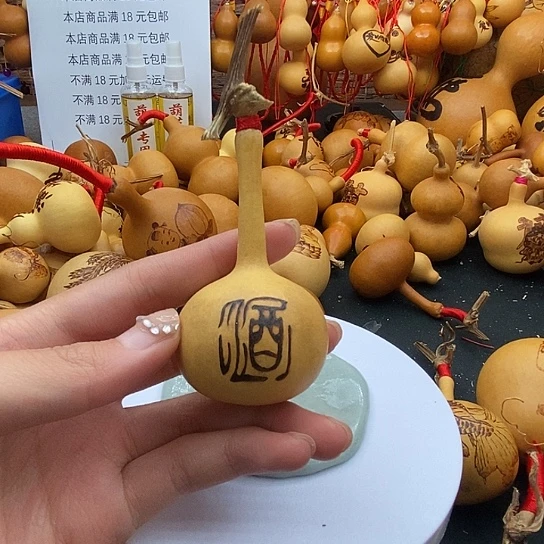 余***°香榧木葫芦工艺品