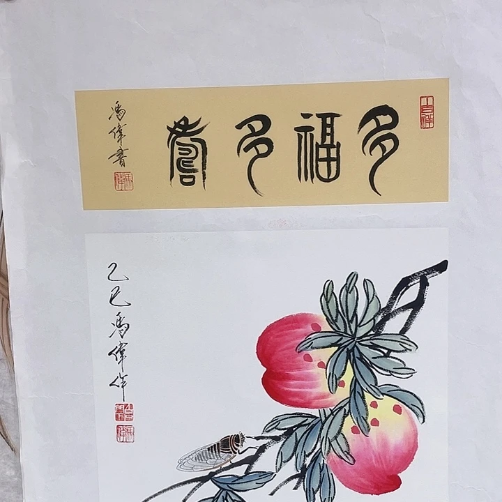 国画冯老师手绘作品