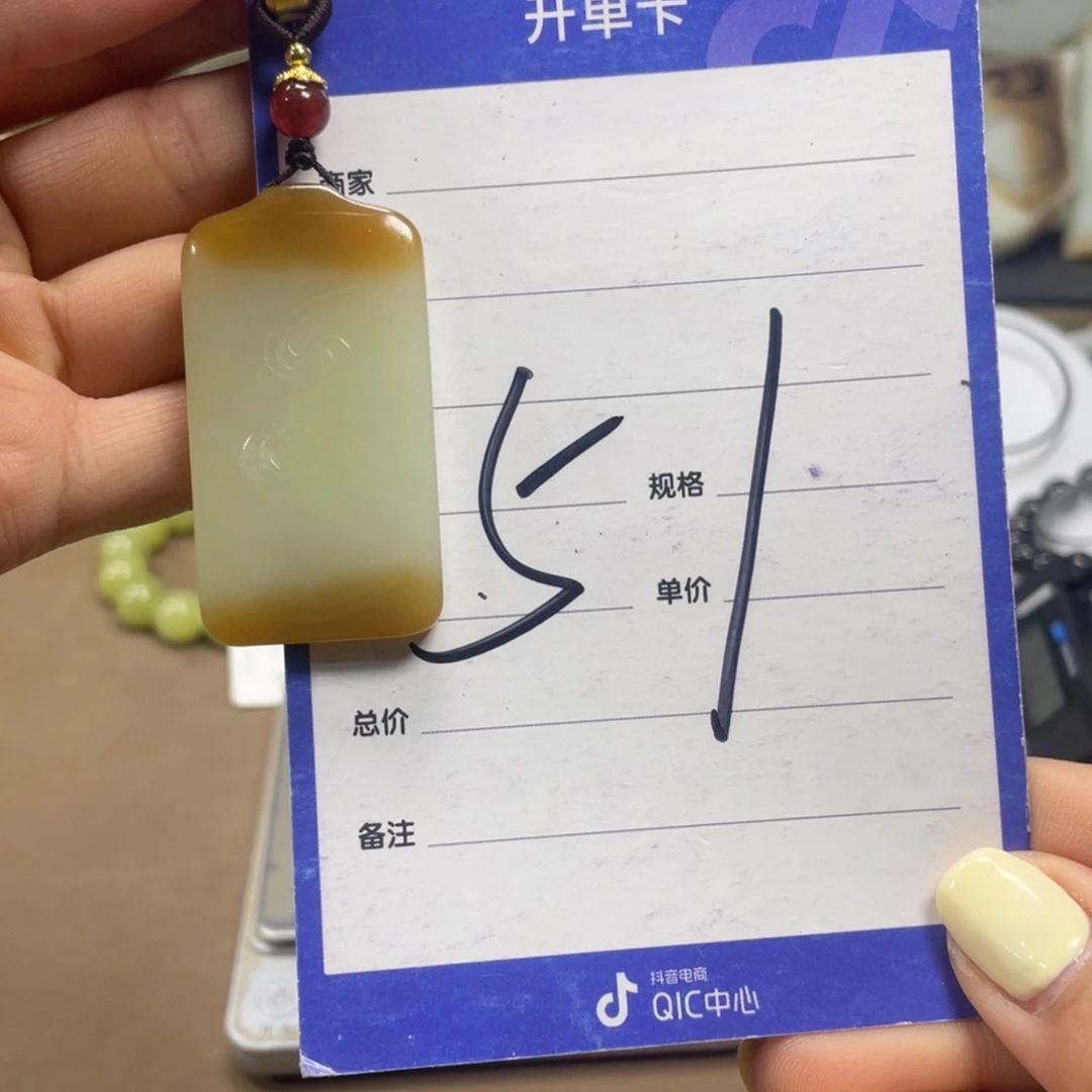 颈饰未镶嵌和田玉用****0