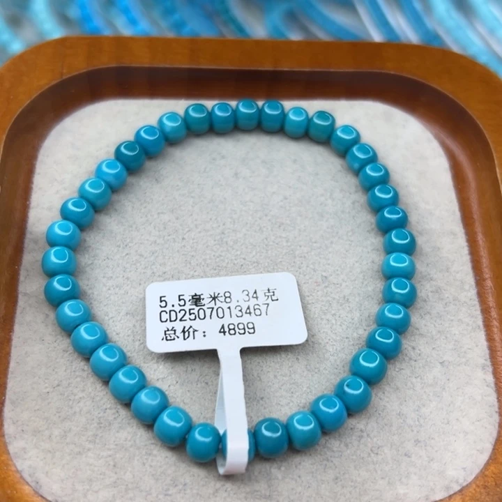 未镶嵌绿松石手链