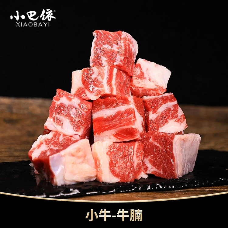 小巴依新疆褐牛牛腩块8斤散装--可发货