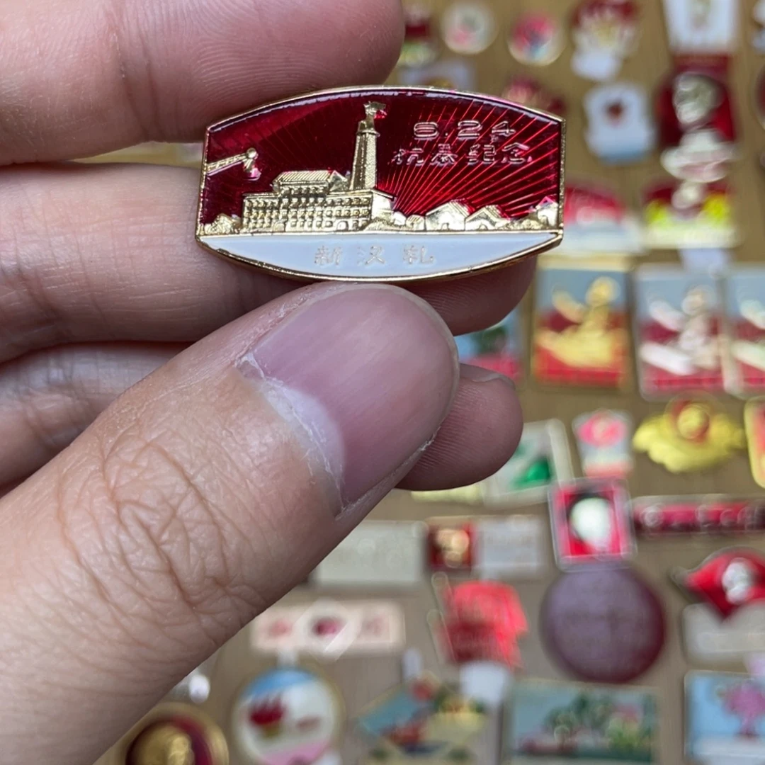 铝红色收藏经典小章