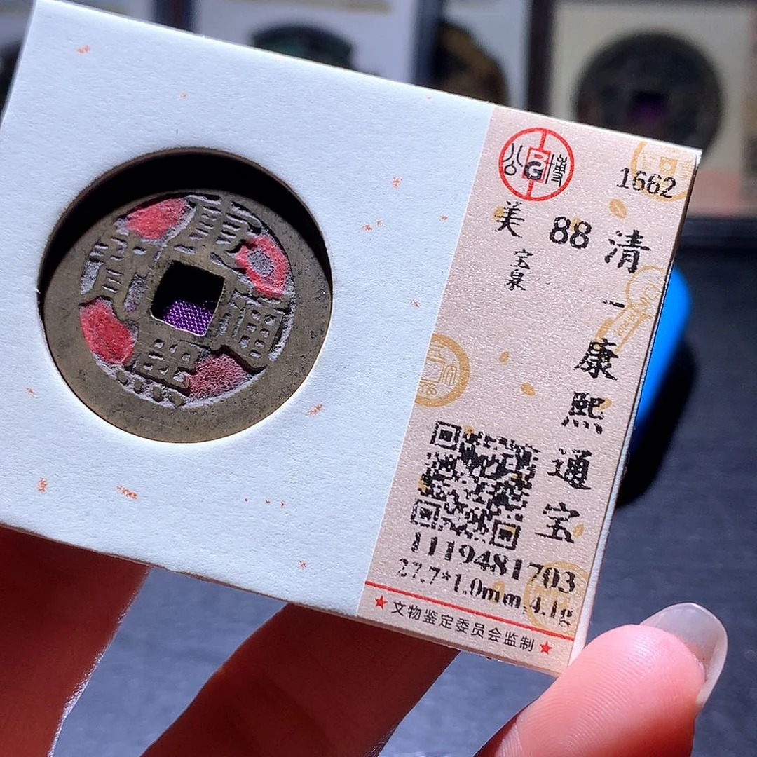 铜2 发财发财发财发财