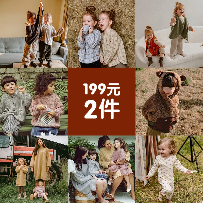 【任选两件春秋款合集】lelejove儿童春秋洋气百搭套装