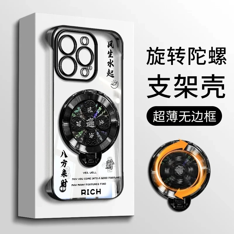 风生水起适用苹果16promax手机壳硅胶带支架新款iphone15plus女款