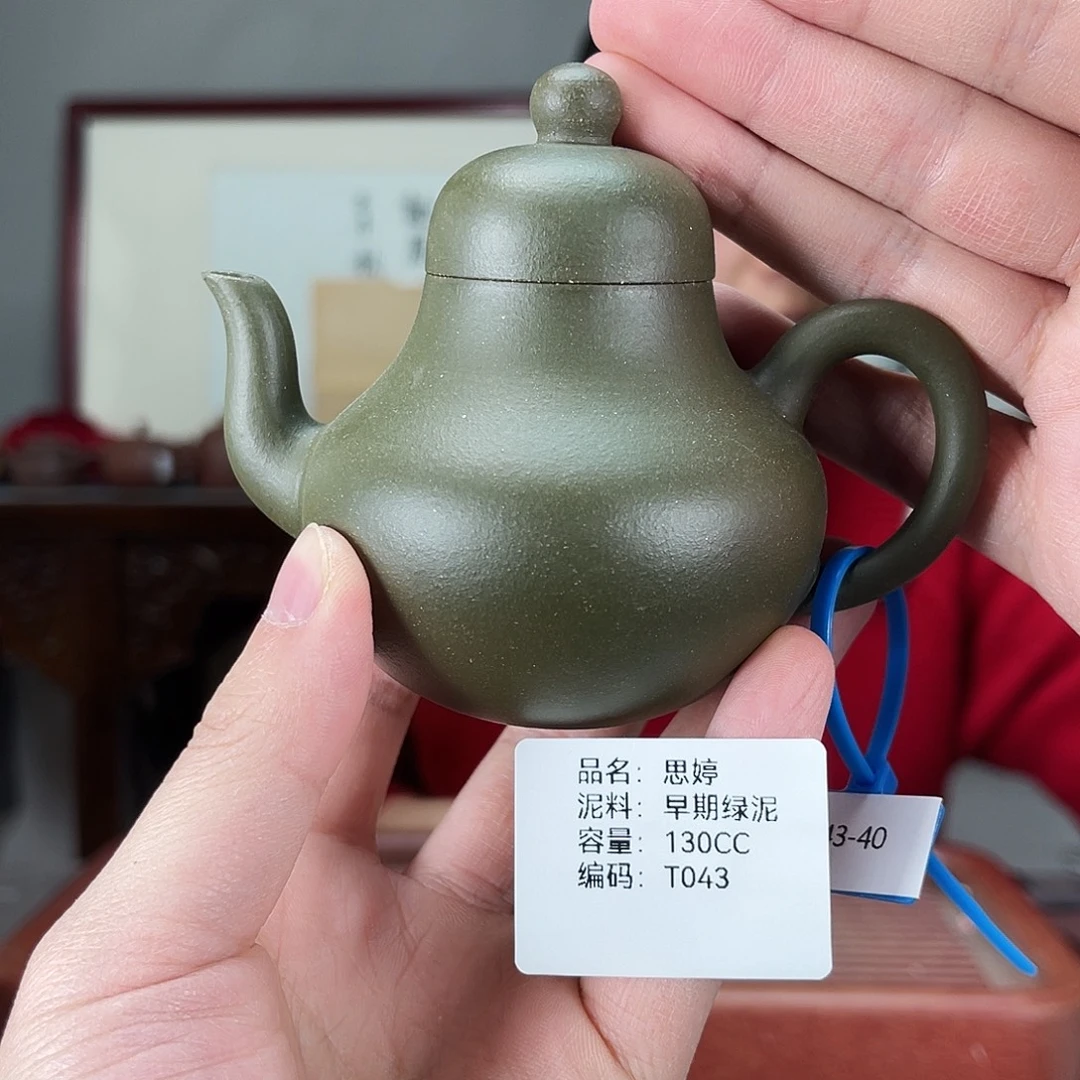 茶壶紫砂方圆紫砂