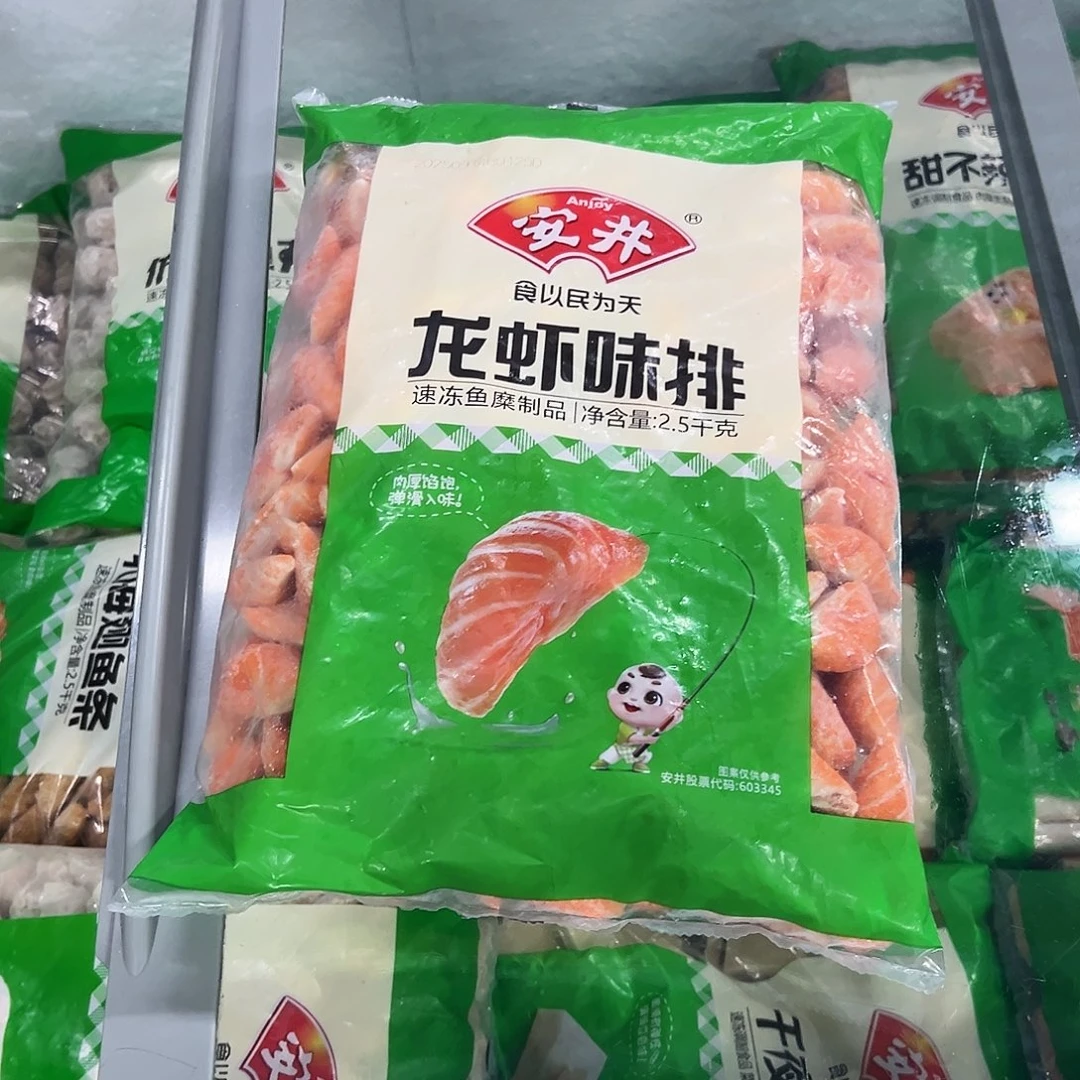 365食用农产品香港特别行政区龙虾排一袋